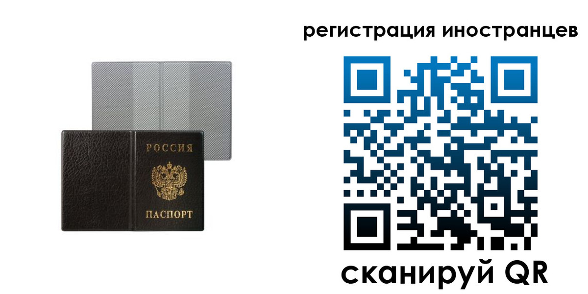 пропишу в квартире в Соколе