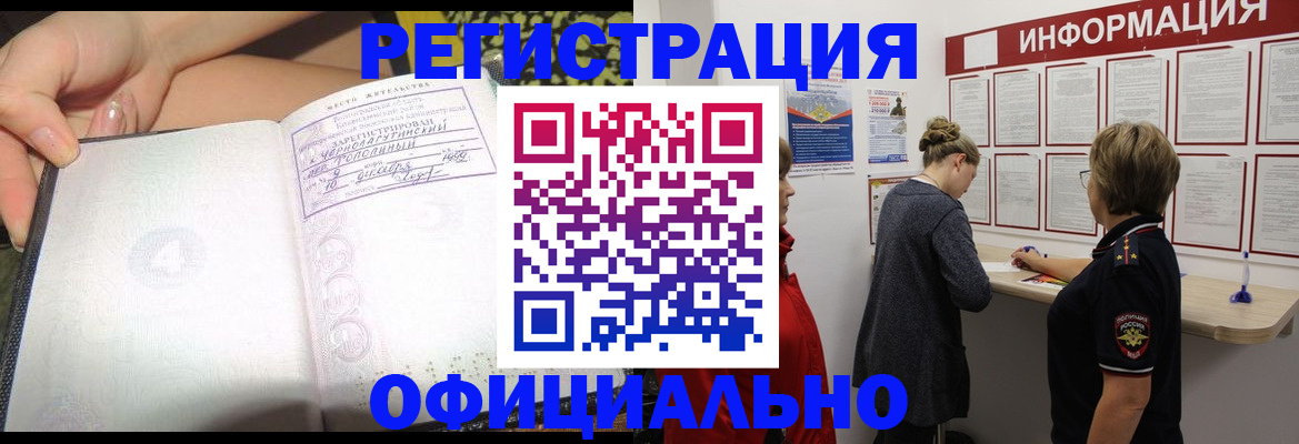 форма 3 в Соколе